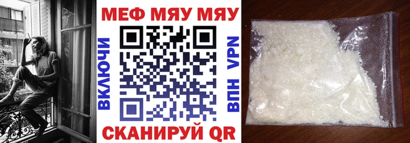 Наркота Козьмодемьянск МЕТАДОН APVP ГАШИШ блэк спрут ТОР Бошки Шишки