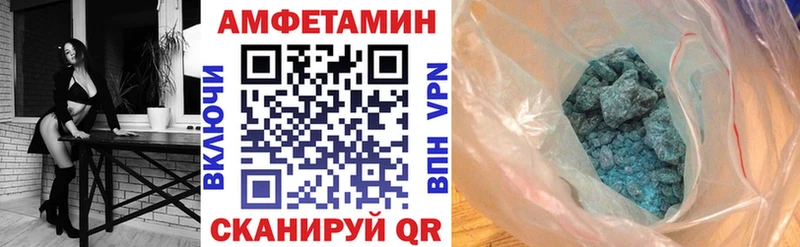 АМФЕТАМИН Розовый Козьмодемьянск