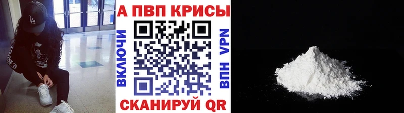 Alfa_PVP СК  Козьмодемьянск 