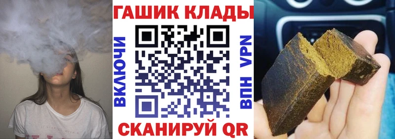 ГАШ убойный  mega как войти  Козьмодемьянск 