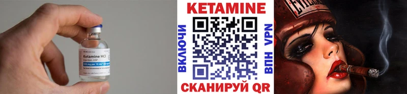 Кетамин ketamine  что такое   Козьмодемьянск 