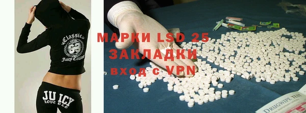 гидропоника Бронницы