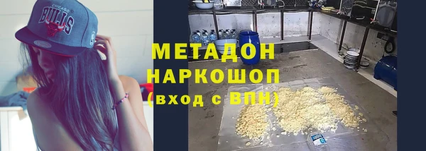 гидропоника Бронницы
