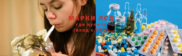 гидропоника Бронницы