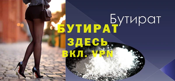 скорость mdpv Бородино