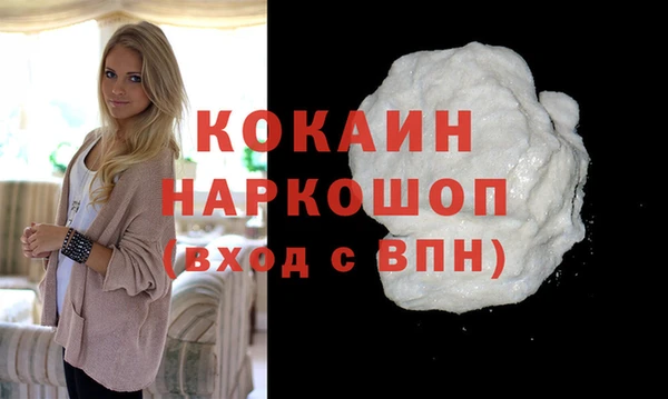 скорость mdpv Бородино