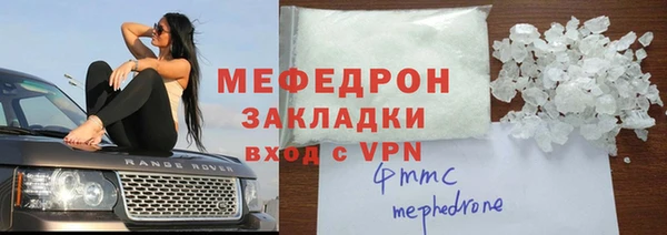 спайс Бугульма