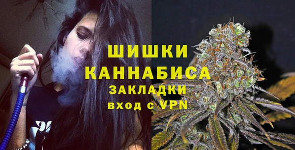 спайс Бугульма