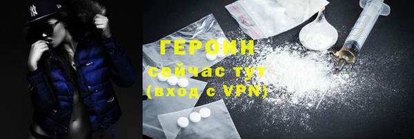 спайс Бугульма