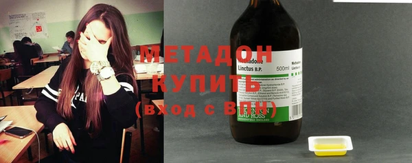 спайс Бугульма