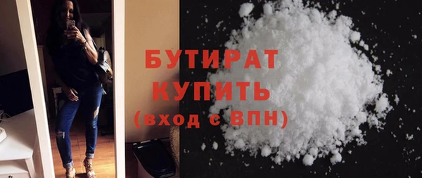 спайс Бугульма