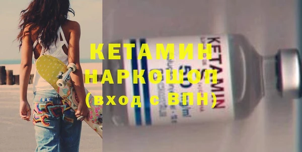 гидропоника Бронницы