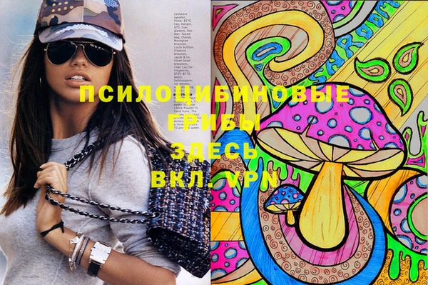 спайс Бугульма