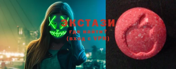 спайс Бугульма