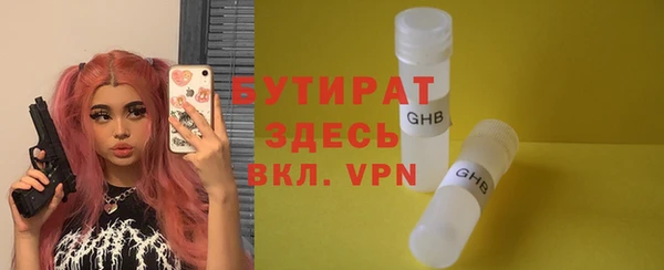 скорость mdpv Бородино