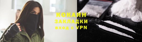 спайс Бугульма