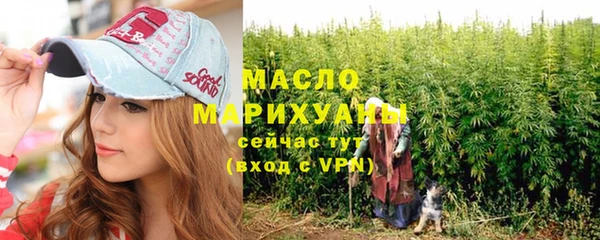 спайс Бугульма