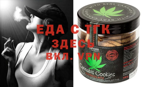 спайс Бугульма