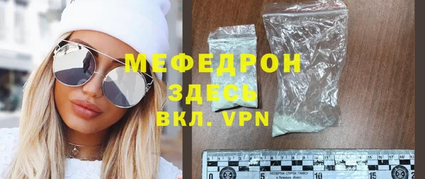 кокаин премиум Богородск