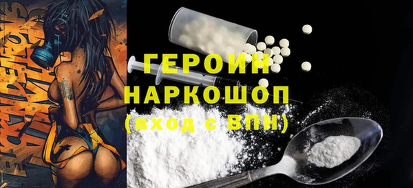 спайс Бугульма