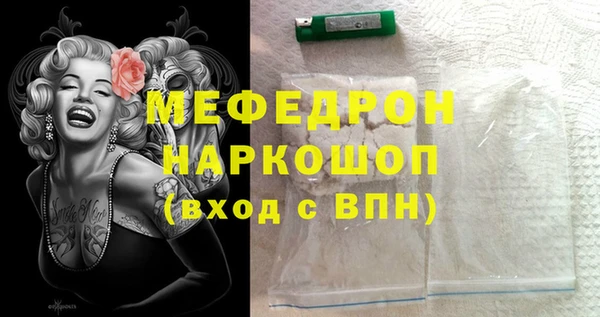 скорость mdpv Бородино