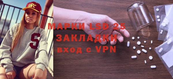 скорость mdpv Бородино