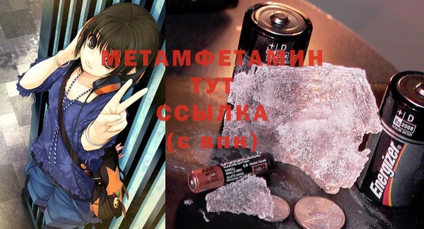 спайс Бугульма