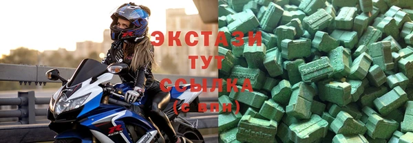 спайс Бугульма