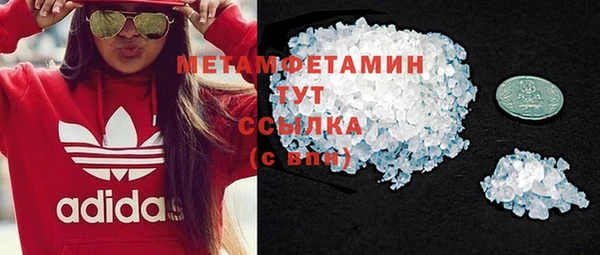 гидропоника Бронницы