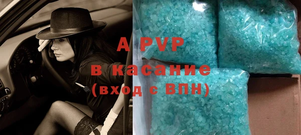 скорость mdpv Бородино