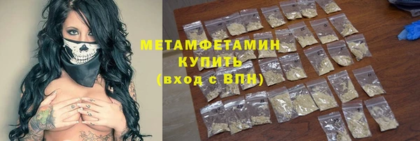 первитин Тында
