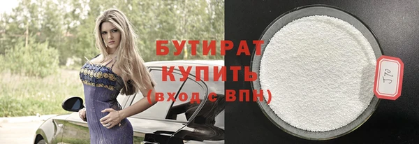 спайс Бугульма