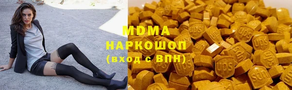 спайс Бугульма