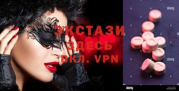 спайс Бугульма