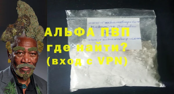 а пвп мука Богородицк