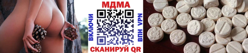 даркнет телеграм Козьмодемьянск MDMA Molly