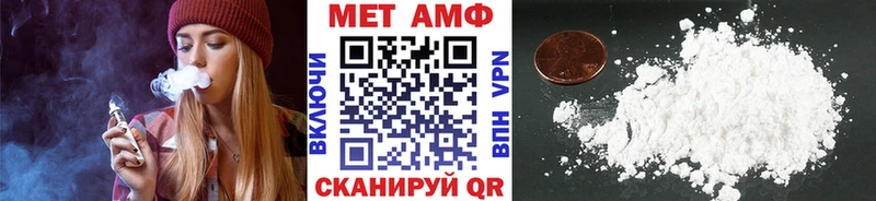 Метамфетамин Methamphetamine  это формула  Козьмодемьянск  как найти закладки 